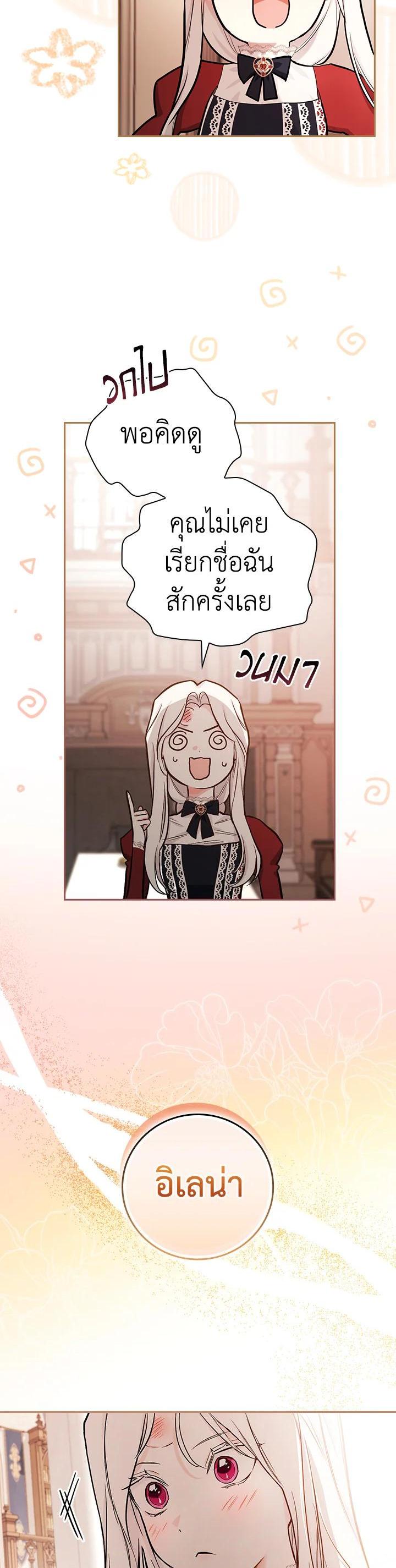 Manga-lc-com อ่านมังงะ อ่านการ์ตูน ออนไลน์ ฟรี I Will Become the Hero’s Mother ตอนที่ 1 2 3 4 5 6 7 8 9 10 11 12 13 14 ฟรี ไม่มีโฆษณา Manga-lc - อ่าน มังงะ อ่าน การ์ตูน ออนไลน์ อ่านมังงะ ฟรี