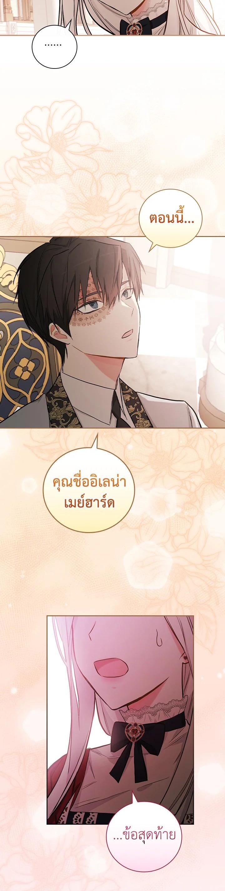 Manga-lc-com อ่านมังงะ อ่านการ์ตูน ออนไลน์ ฟรี I Will Become the Hero’s Mother ตอนที่ 1 2 3 4 5 6 7 8 9 10 11 12 13 14 ฟรี ไม่มีโฆษณา Manga-lc - อ่าน มังงะ อ่าน การ์ตูน ออนไลน์ อ่านมังงะ ฟรี