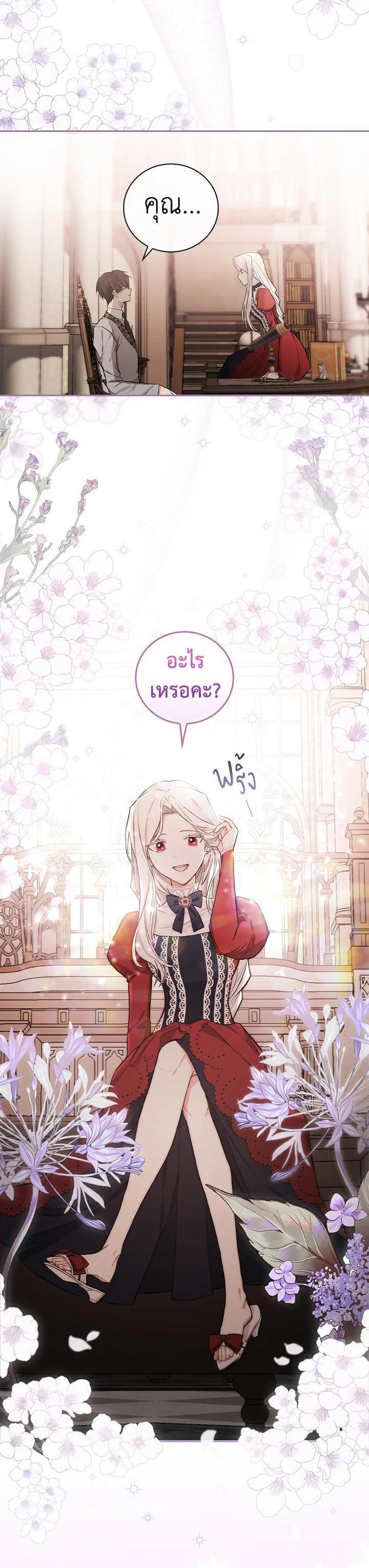 Manga-lc-com อ่านมังงะ อ่านการ์ตูน ออนไลน์ ฟรี I Will Become the Hero’s Mother ตอนที่ 1 2 3 4 5 6 7 8 9 10 11 12 13 14 ฟรี ไม่มีโฆษณา Manga-lc - อ่าน มังงะ อ่าน การ์ตูน ออนไลน์ อ่านมังงะ ฟรี