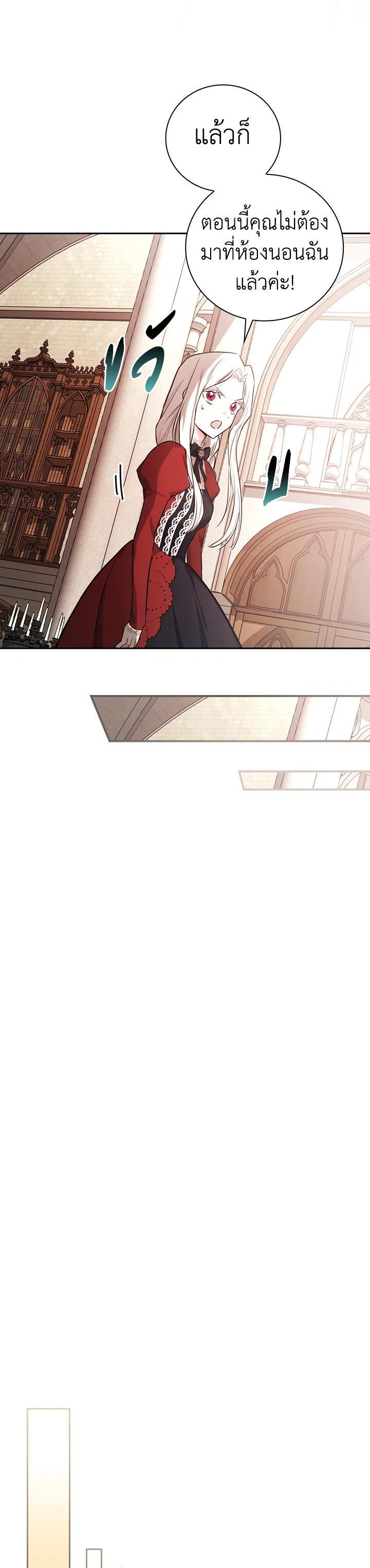 Manga-lc-com อ่านมังงะ อ่านการ์ตูน ออนไลน์ ฟรี I Will Become the Hero’s Mother ตอนที่ 1 2 3 4 5 6 7 8 9 10 11 12 13 14 ฟรี ไม่มีโฆษณา Manga-lc - อ่าน มังงะ อ่าน การ์ตูน ออนไลน์ อ่านมังงะ ฟรี