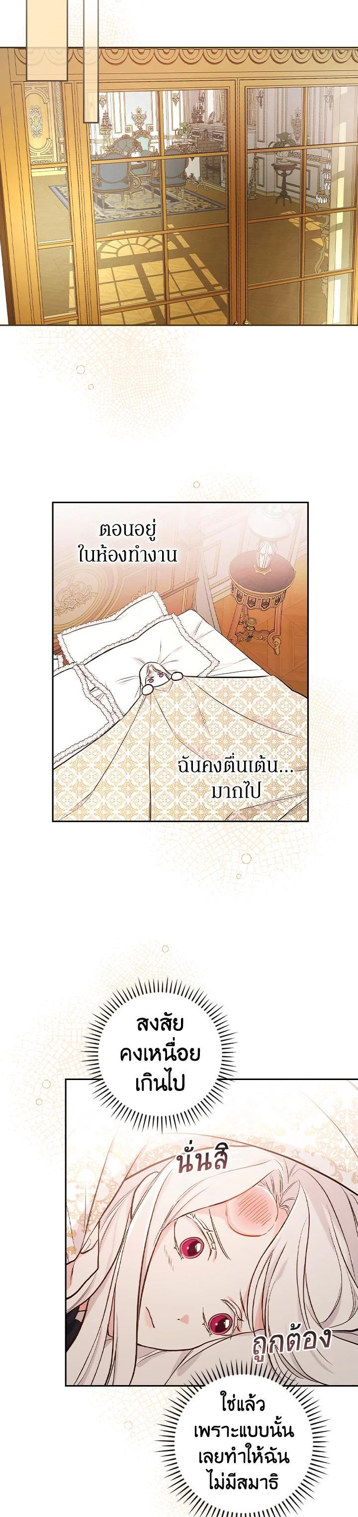 Manga-lc-com อ่านมังงะ อ่านการ์ตูน ออนไลน์ ฟรี I Will Become the Hero’s Mother ตอนที่ 1 2 3 4 5 6 7 8 9 10 11 12 13 14 ฟรี ไม่มีโฆษณา Manga-lc - อ่าน มังงะ อ่าน การ์ตูน ออนไลน์ อ่านมังงะ ฟรี