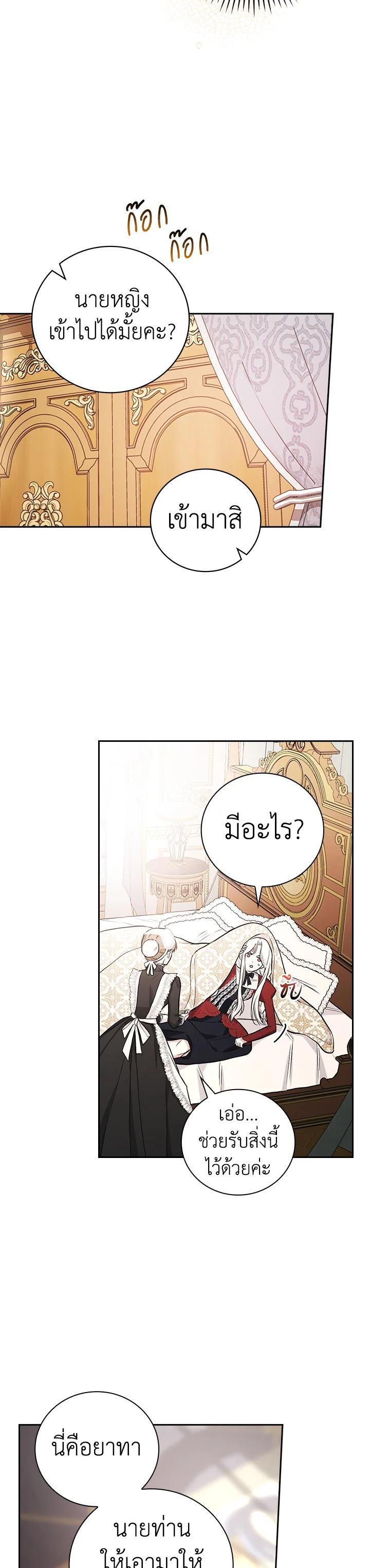 Manga-lc-com อ่านมังงะ อ่านการ์ตูน ออนไลน์ ฟรี I Will Become the Hero’s Mother ตอนที่ 1 2 3 4 5 6 7 8 9 10 11 12 13 14 ฟรี ไม่มีโฆษณา Manga-lc - อ่าน มังงะ อ่าน การ์ตูน ออนไลน์ อ่านมังงะ ฟรี