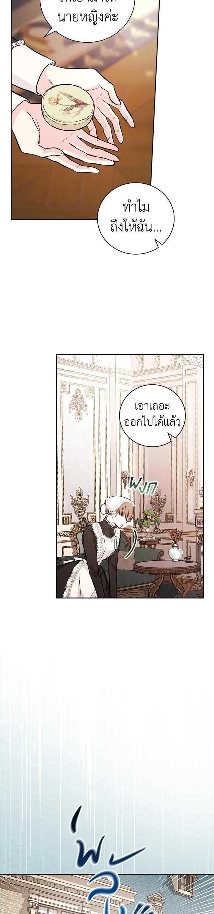Manga-lc-com อ่านมังงะ อ่านการ์ตูน ออนไลน์ ฟรี I Will Become the Hero’s Mother ตอนที่ 1 2 3 4 5 6 7 8 9 10 11 12 13 14 ฟรี ไม่มีโฆษณา Manga-lc - อ่าน มังงะ อ่าน การ์ตูน ออนไลน์ อ่านมังงะ ฟรี