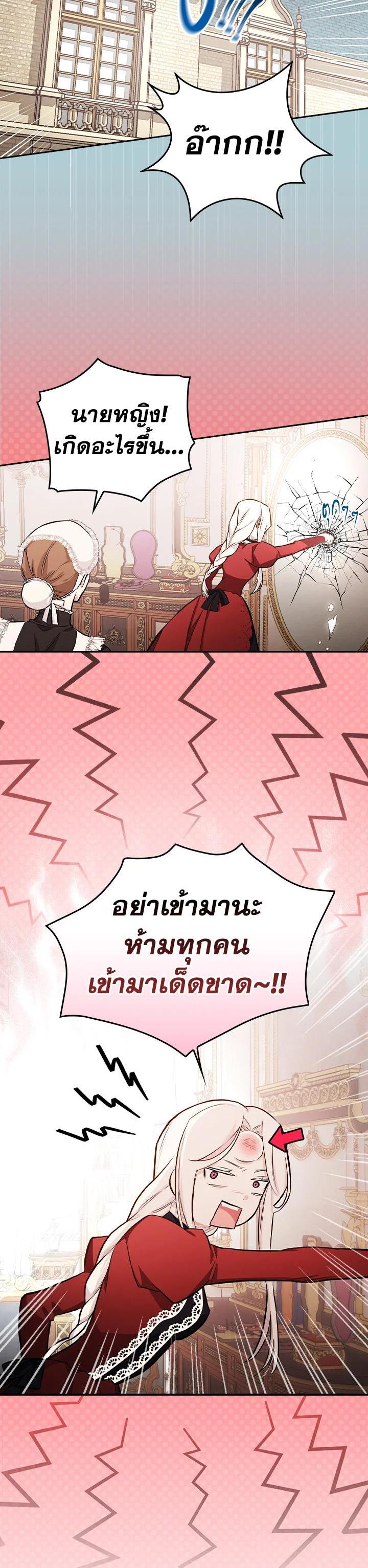 Manga-lc-com อ่านมังงะ อ่านการ์ตูน ออนไลน์ ฟรี I Will Become the Hero’s Mother ตอนที่ 1 2 3 4 5 6 7 8 9 10 11 12 13 14 ฟรี ไม่มีโฆษณา Manga-lc - อ่าน มังงะ อ่าน การ์ตูน ออนไลน์ อ่านมังงะ ฟรี