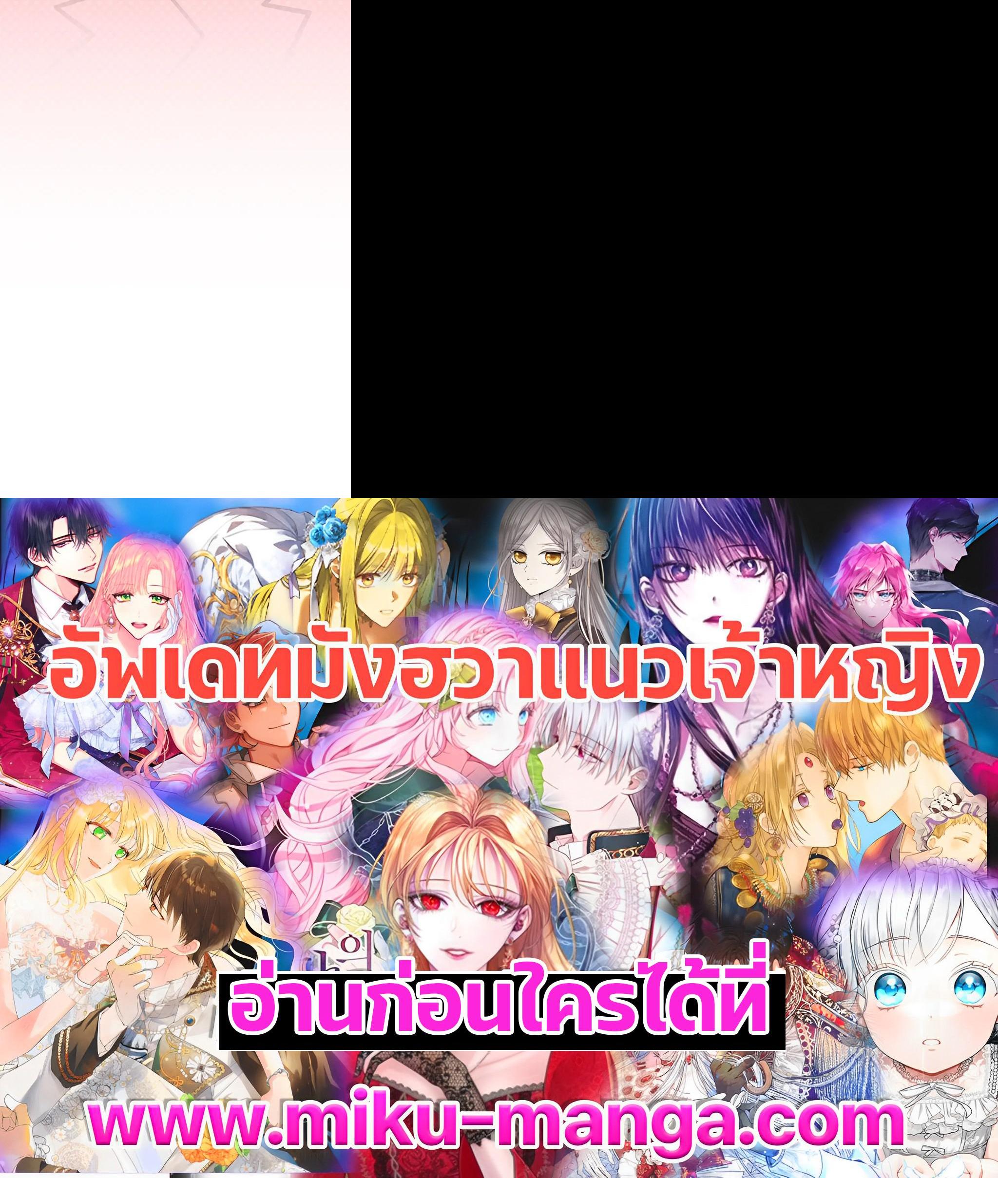 Manga-lc-com อ่านมังงะ อ่านการ์ตูน ออนไลน์ ฟรี I Will Become the Hero’s Mother ตอนที่ 1 2 3 4 5 6 7 8 9 10 11 12 13 14 ฟรี ไม่มีโฆษณา Manga-lc - อ่าน มังงะ อ่าน การ์ตูน ออนไลน์ อ่านมังงะ ฟรี