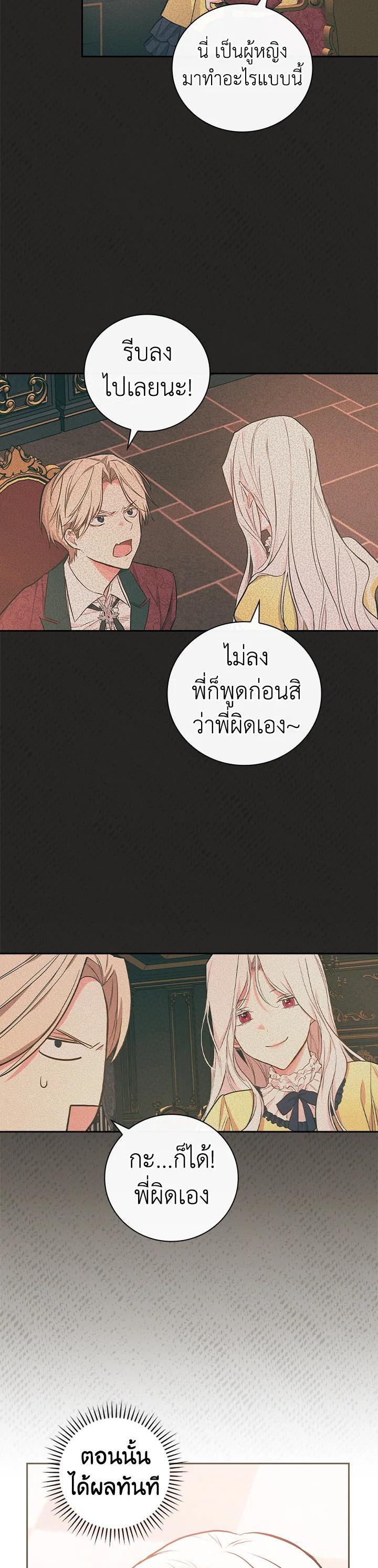 Manga-lc-com อ่านมังงะ อ่านการ์ตูน ออนไลน์ ฟรี I Will Become the Hero’s Mother ตอนที่ 1 2 3 4 5 6 7 8 9 10 11 12 13 14 ฟรี ไม่มีโฆษณา Manga-lc - อ่าน มังงะ อ่าน การ์ตูน ออนไลน์ อ่านมังงะ ฟรี