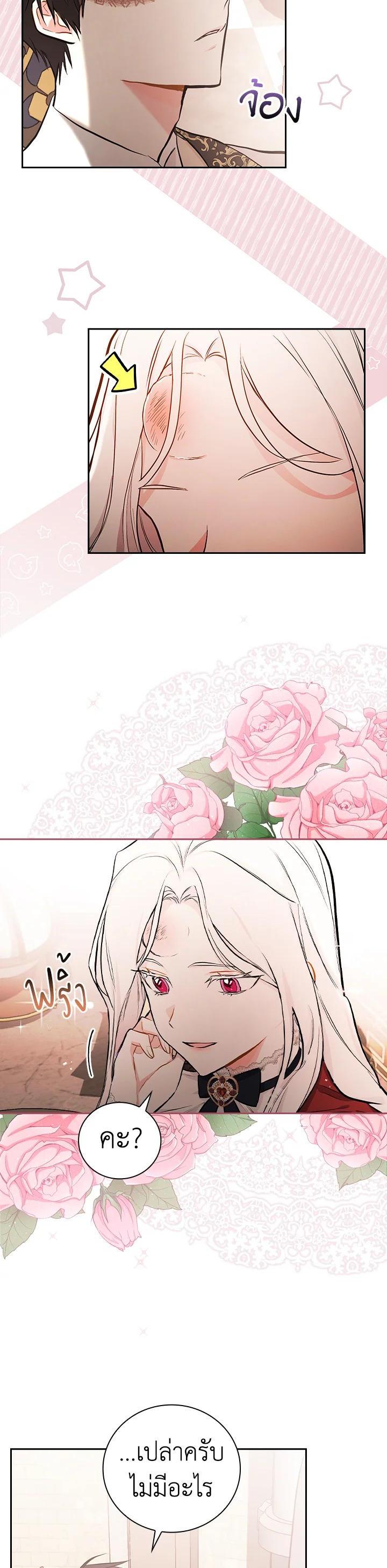 Manga-lc-com อ่านมังงะ อ่านการ์ตูน ออนไลน์ ฟรี I Will Become the Hero’s Mother ตอนที่ 1 2 3 4 5 6 7 8 9 10 11 12 13 14 ฟรี ไม่มีโฆษณา Manga-lc - อ่าน มังงะ อ่าน การ์ตูน ออนไลน์ อ่านมังงะ ฟรี