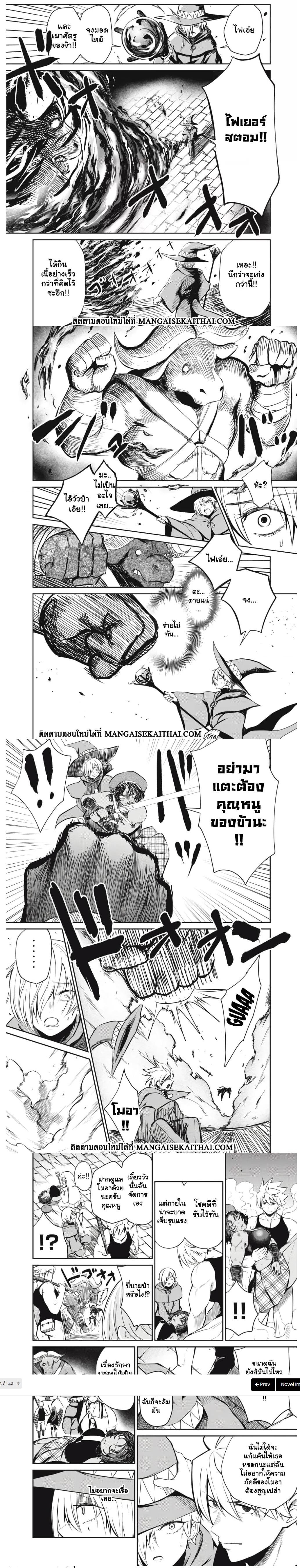 Manga-lc-com อ่านมังงะ อ่านการ์ตูน ออนไลน์ ฟรี Isekai Koushoku Musou Roku – Isekai Tensei no Chie to Chikara wo, Tada Hitasura XXXX suru Tame ni Tsukau ตอนที่ 1 2 3 4 5 6 7 8 9 10 11 12 13 14 ฟรี ไม่มีโฆษณา Manga-lc - อ่าน มังงะ อ่าน การ์ตูน ออนไลน์ อ่านมังงะ ฟรี