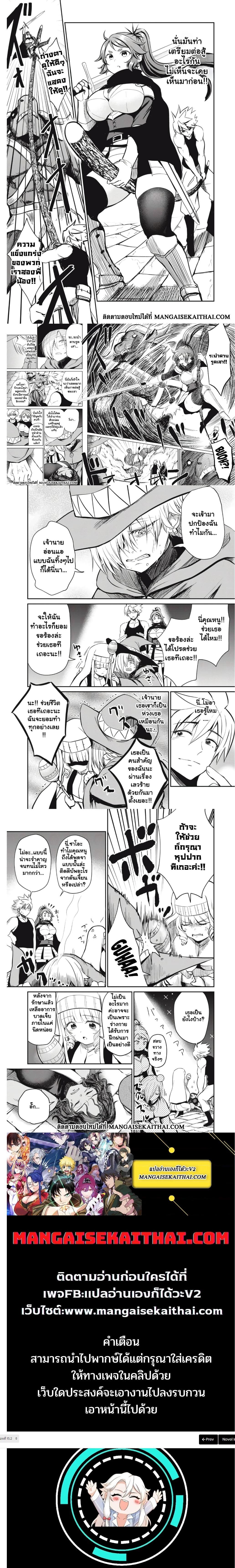 Manga-lc-com อ่านมังงะ อ่านการ์ตูน ออนไลน์ ฟรี Isekai Koushoku Musou Roku – Isekai Tensei no Chie to Chikara wo, Tada Hitasura XXXX suru Tame ni Tsukau ตอนที่ 1 2 3 4 5 6 7 8 9 10 11 12 13 14 ฟรี ไม่มีโฆษณา Manga-lc - อ่าน มังงะ อ่าน การ์ตูน ออนไลน์ อ่านมังงะ ฟรี