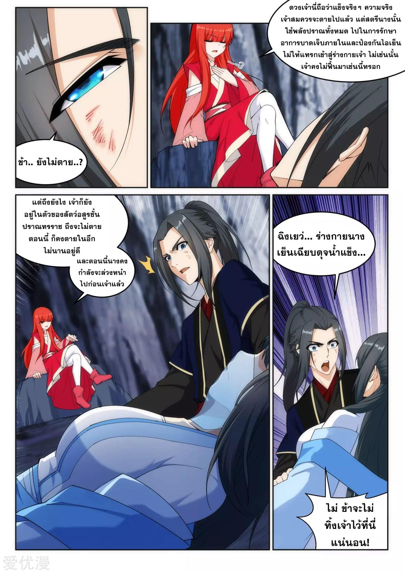 Manga-lc-com อ่านมังงะ อ่านการ์ตูน ออนไลน์ ฟรี Against the Gods ตอนที่ 1 2 3 4 5 6 7 8 9 10 11 12 13 14 ฟรี ไม่มีโฆษณา Manga-lc - อ่าน มังงะ อ่าน การ์ตูน ออนไลน์ อ่านมังงะ ฟรี