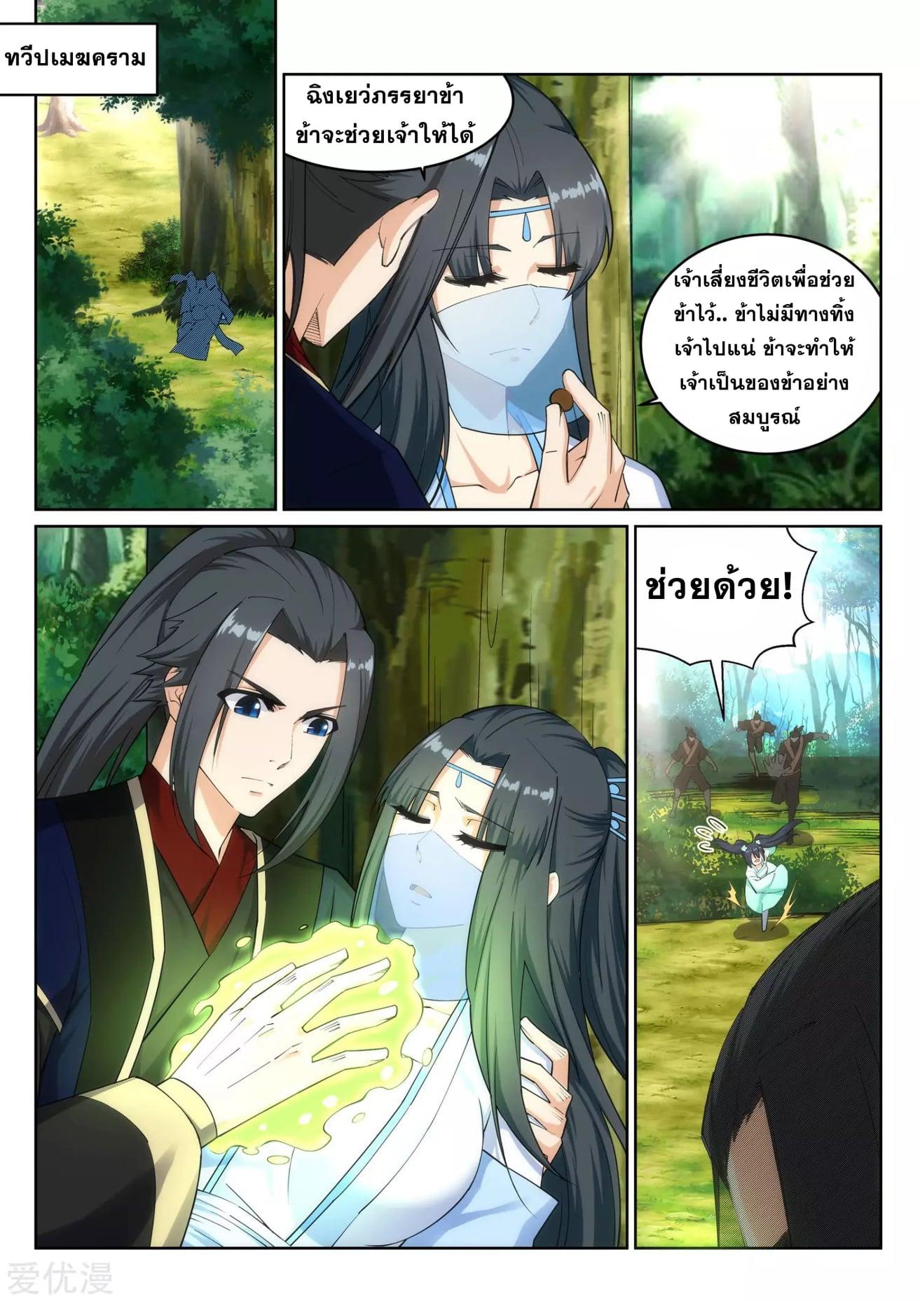 Manga-lc-com อ่านมังงะ อ่านการ์ตูน ออนไลน์ ฟรี Against the Gods ตอนที่ 1 2 3 4 5 6 7 8 9 10 11 12 13 14 ฟรี ไม่มีโฆษณา Manga-lc - อ่าน มังงะ อ่าน การ์ตูน ออนไลน์ อ่านมังงะ ฟรี
