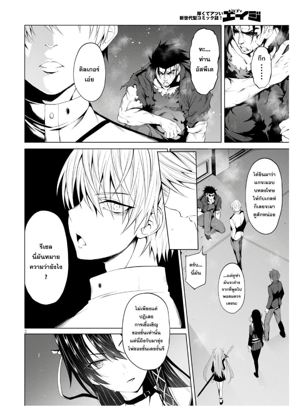 Manga-lc-com อ่านมังงะ อ่านการ์ตูน ออนไลน์ ฟรี Maou Gakuen no Hangyakusha ตอนที่ 1 2 3 4 5 6 7 8 9 10 11 12 13 14 ฟรี ไม่มีโฆษณา Manga-lc - อ่าน มังงะ อ่าน การ์ตูน ออนไลน์ อ่านมังงะ ฟรี