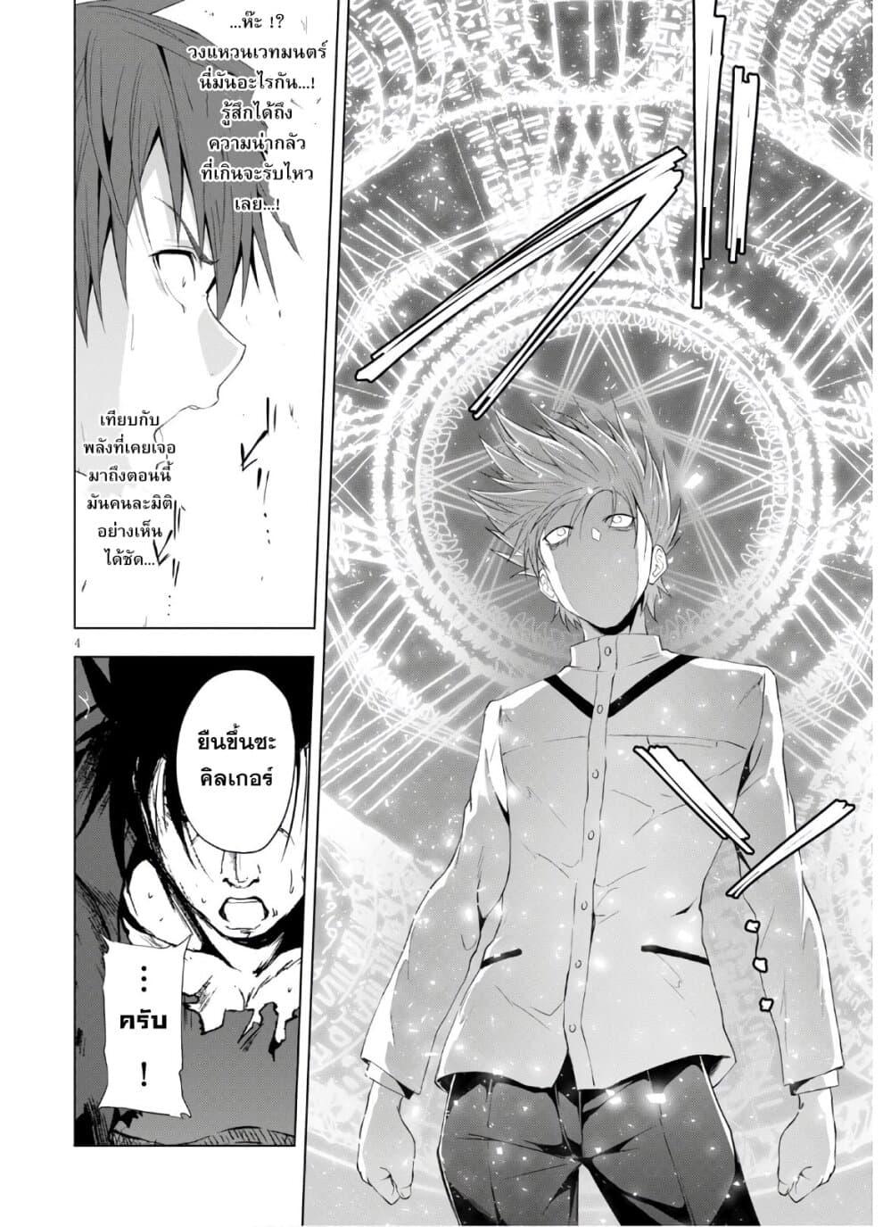 Manga-lc-com อ่านมังงะ อ่านการ์ตูน ออนไลน์ ฟรี Maou Gakuen no Hangyakusha ตอนที่ 1 2 3 4 5 6 7 8 9 10 11 12 13 14 ฟรี ไม่มีโฆษณา Manga-lc - อ่าน มังงะ อ่าน การ์ตูน ออนไลน์ อ่านมังงะ ฟรี
