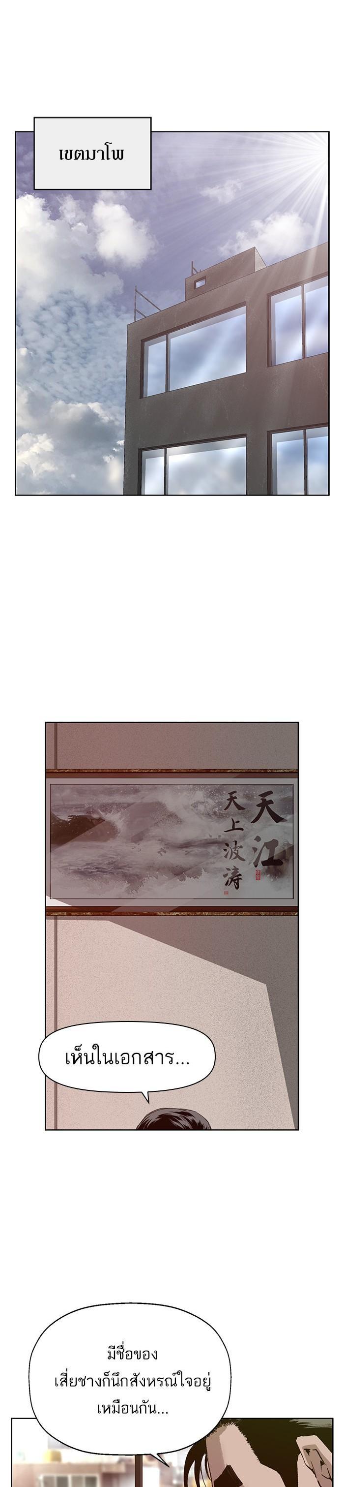 Manga-lc-com อ่านมังงะ อ่านการ์ตูน ออนไลน์ ฟรี Weak Hero ตอนที่ 1 2 3 4 5 6 7 8 9 10 11 12 13 14 ฟรี ไม่มีโฆษณา Manga-lc - อ่าน มังงะ อ่าน การ์ตูน ออนไลน์ อ่านมังงะ ฟรี