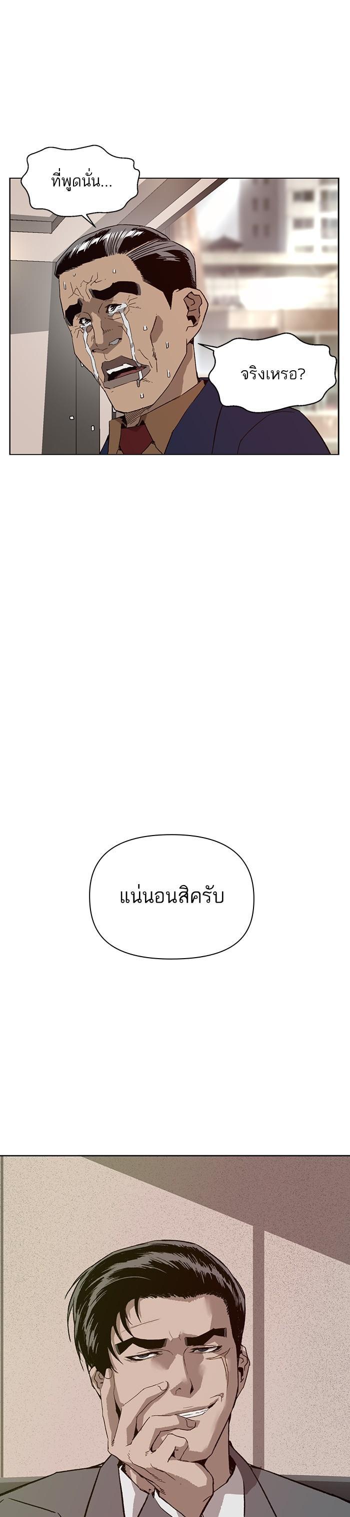 Manga-lc-com อ่านมังงะ อ่านการ์ตูน ออนไลน์ ฟรี Weak Hero ตอนที่ 1 2 3 4 5 6 7 8 9 10 11 12 13 14 ฟรี ไม่มีโฆษณา Manga-lc - อ่าน มังงะ อ่าน การ์ตูน ออนไลน์ อ่านมังงะ ฟรี