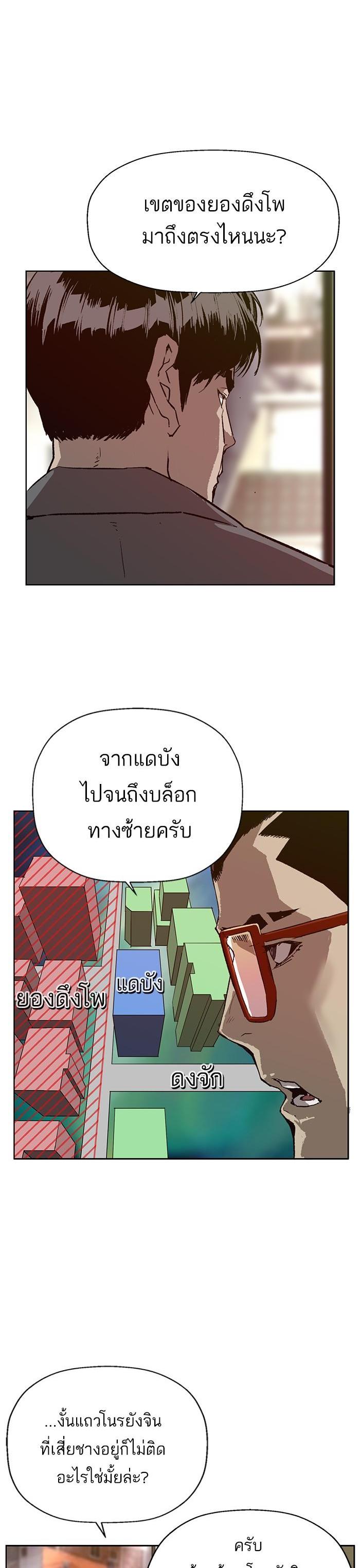 Manga-lc-com อ่านมังงะ อ่านการ์ตูน ออนไลน์ ฟรี Weak Hero ตอนที่ 1 2 3 4 5 6 7 8 9 10 11 12 13 14 ฟรี ไม่มีโฆษณา Manga-lc - อ่าน มังงะ อ่าน การ์ตูน ออนไลน์ อ่านมังงะ ฟรี