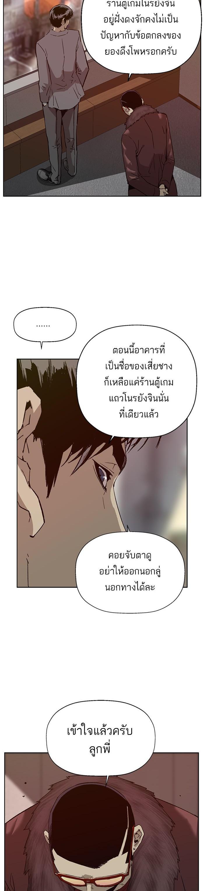 Manga-lc-com อ่านมังงะ อ่านการ์ตูน ออนไลน์ ฟรี Weak Hero ตอนที่ 1 2 3 4 5 6 7 8 9 10 11 12 13 14 ฟรี ไม่มีโฆษณา Manga-lc - อ่าน มังงะ อ่าน การ์ตูน ออนไลน์ อ่านมังงะ ฟรี