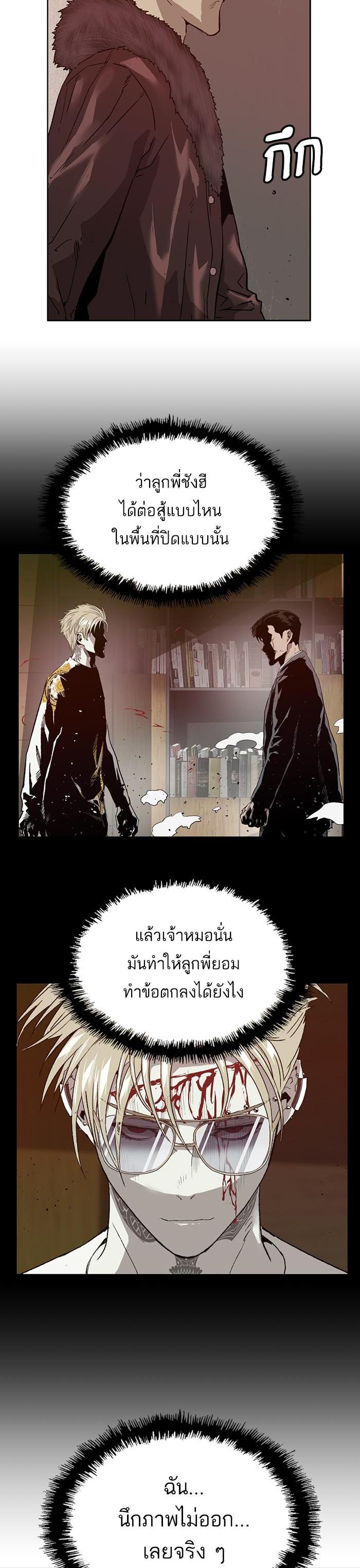 Manga-lc-com อ่านมังงะ อ่านการ์ตูน ออนไลน์ ฟรี Weak Hero ตอนที่ 1 2 3 4 5 6 7 8 9 10 11 12 13 14 ฟรี ไม่มีโฆษณา Manga-lc - อ่าน มังงะ อ่าน การ์ตูน ออนไลน์ อ่านมังงะ ฟรี