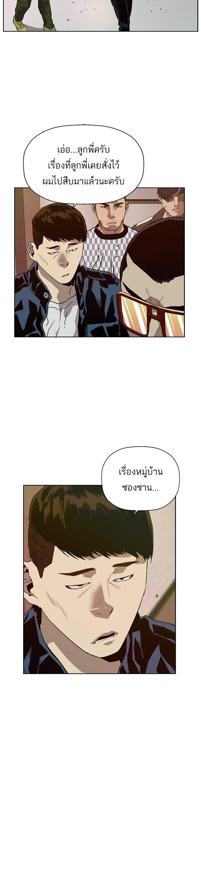 Manga-lc-com อ่านมังงะ อ่านการ์ตูน ออนไลน์ ฟรี Weak Hero ตอนที่ 1 2 3 4 5 6 7 8 9 10 11 12 13 14 ฟรี ไม่มีโฆษณา Manga-lc - อ่าน มังงะ อ่าน การ์ตูน ออนไลน์ อ่านมังงะ ฟรี