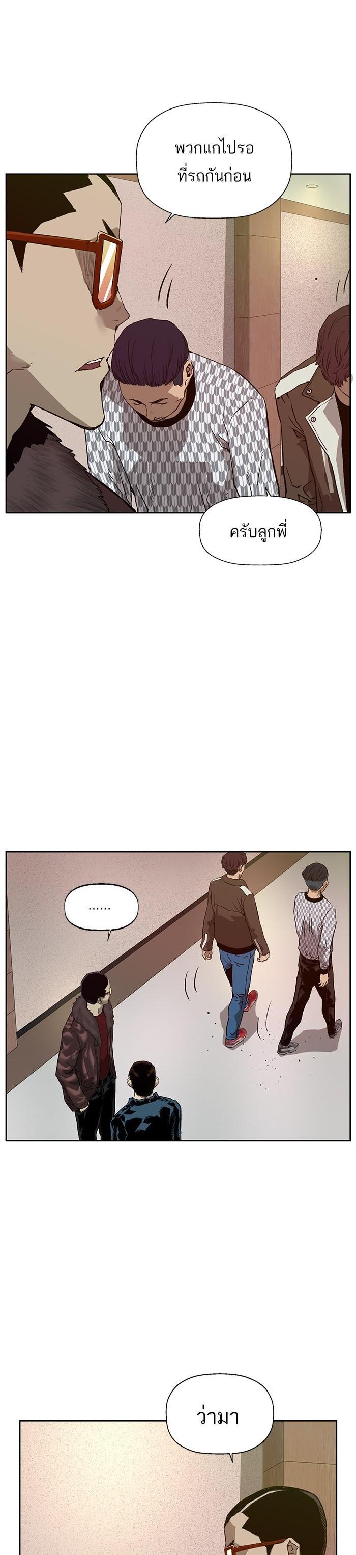 Manga-lc-com อ่านมังงะ อ่านการ์ตูน ออนไลน์ ฟรี Weak Hero ตอนที่ 1 2 3 4 5 6 7 8 9 10 11 12 13 14 ฟรี ไม่มีโฆษณา Manga-lc - อ่าน มังงะ อ่าน การ์ตูน ออนไลน์ อ่านมังงะ ฟรี