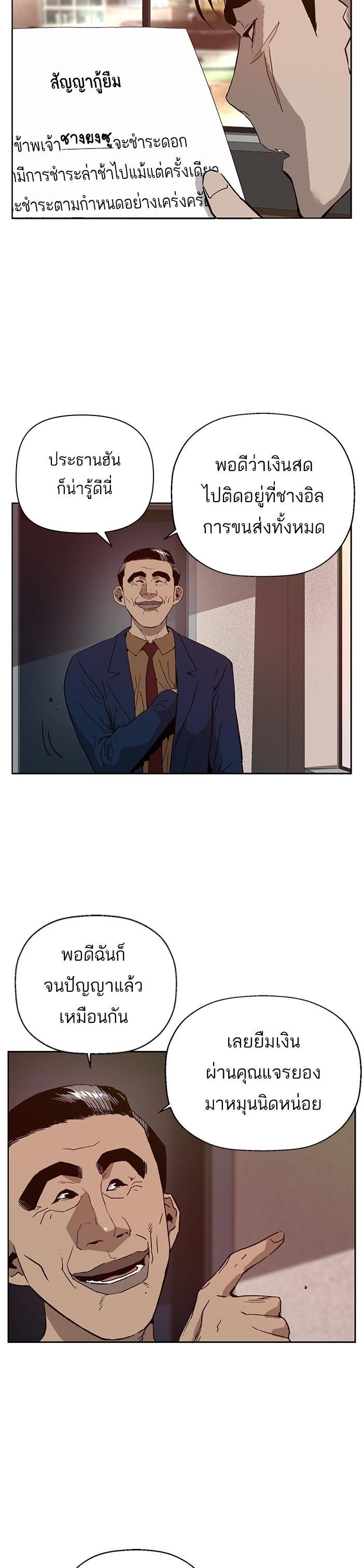 Manga-lc-com อ่านมังงะ อ่านการ์ตูน ออนไลน์ ฟรี Weak Hero ตอนที่ 1 2 3 4 5 6 7 8 9 10 11 12 13 14 ฟรี ไม่มีโฆษณา Manga-lc - อ่าน มังงะ อ่าน การ์ตูน ออนไลน์ อ่านมังงะ ฟรี