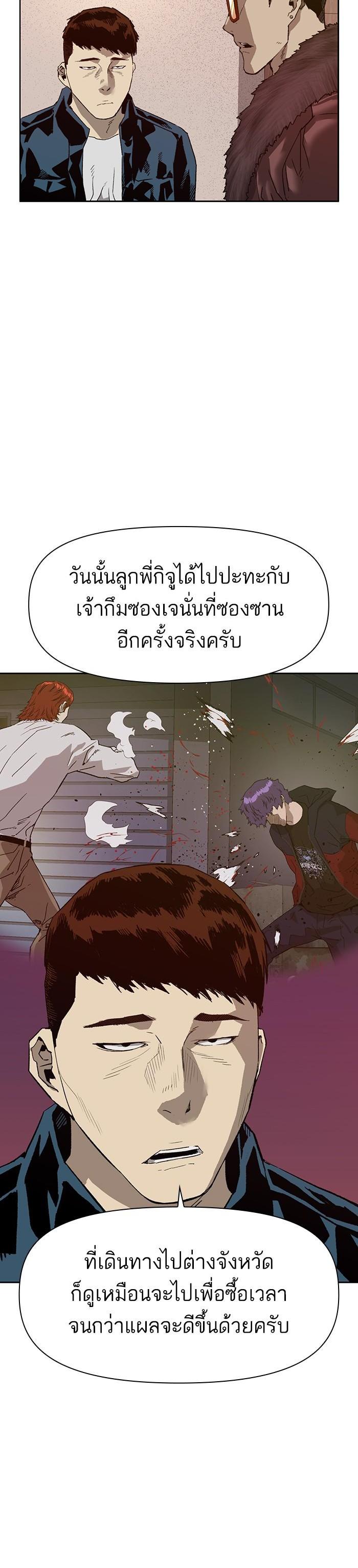 Manga-lc-com อ่านมังงะ อ่านการ์ตูน ออนไลน์ ฟรี Weak Hero ตอนที่ 1 2 3 4 5 6 7 8 9 10 11 12 13 14 ฟรี ไม่มีโฆษณา Manga-lc - อ่าน มังงะ อ่าน การ์ตูน ออนไลน์ อ่านมังงะ ฟรี