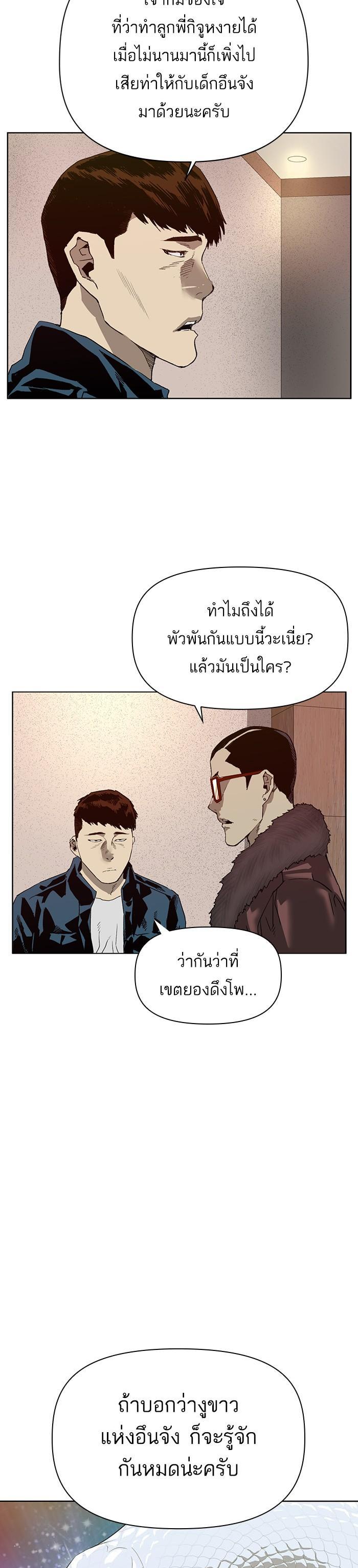 Manga-lc-com อ่านมังงะ อ่านการ์ตูน ออนไลน์ ฟรี Weak Hero ตอนที่ 1 2 3 4 5 6 7 8 9 10 11 12 13 14 ฟรี ไม่มีโฆษณา Manga-lc - อ่าน มังงะ อ่าน การ์ตูน ออนไลน์ อ่านมังงะ ฟรี
