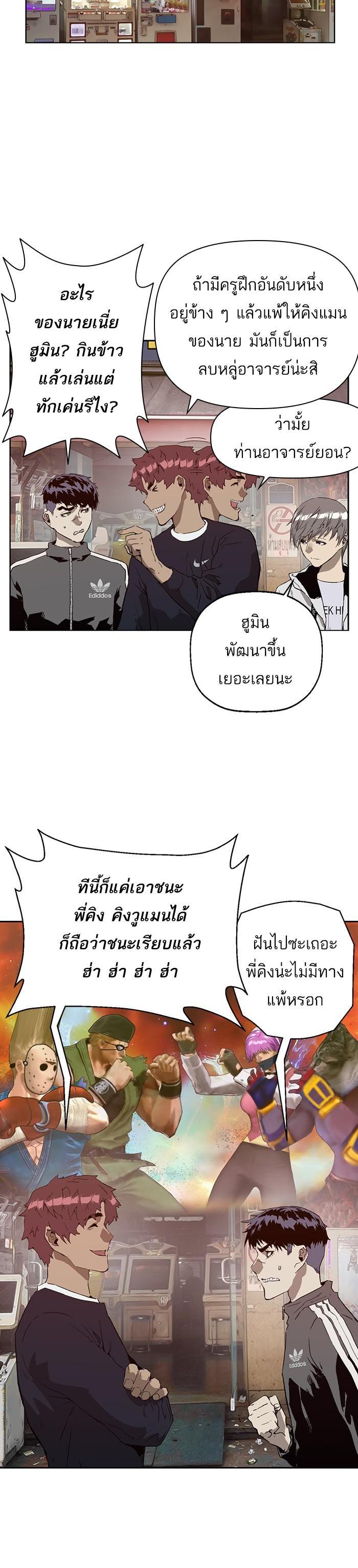 Manga-lc-com อ่านมังงะ อ่านการ์ตูน ออนไลน์ ฟรี Weak Hero ตอนที่ 1 2 3 4 5 6 7 8 9 10 11 12 13 14 ฟรี ไม่มีโฆษณา Manga-lc - อ่าน มังงะ อ่าน การ์ตูน ออนไลน์ อ่านมังงะ ฟรี
