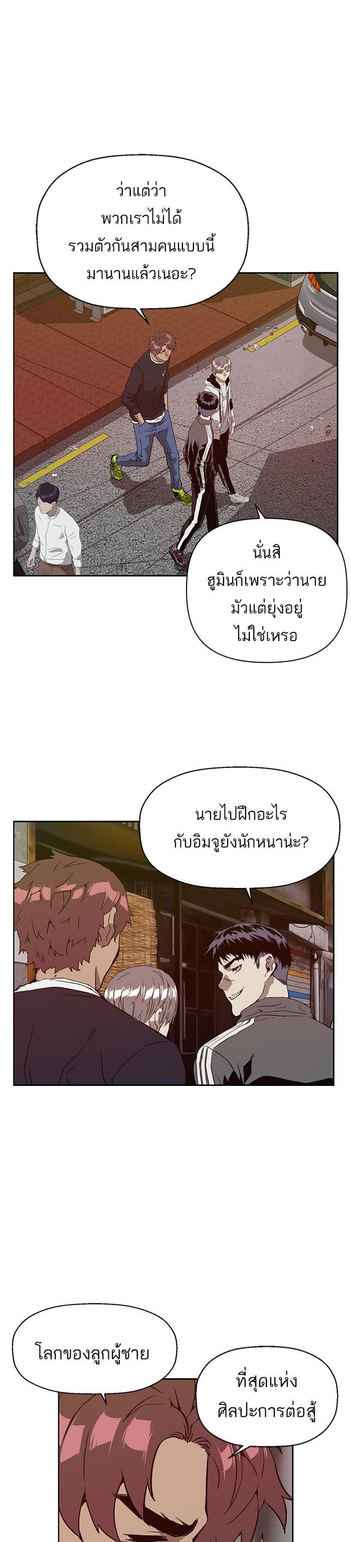 Manga-lc-com อ่านมังงะ อ่านการ์ตูน ออนไลน์ ฟรี Weak Hero ตอนที่ 1 2 3 4 5 6 7 8 9 10 11 12 13 14 ฟรี ไม่มีโฆษณา Manga-lc - อ่าน มังงะ อ่าน การ์ตูน ออนไลน์ อ่านมังงะ ฟรี