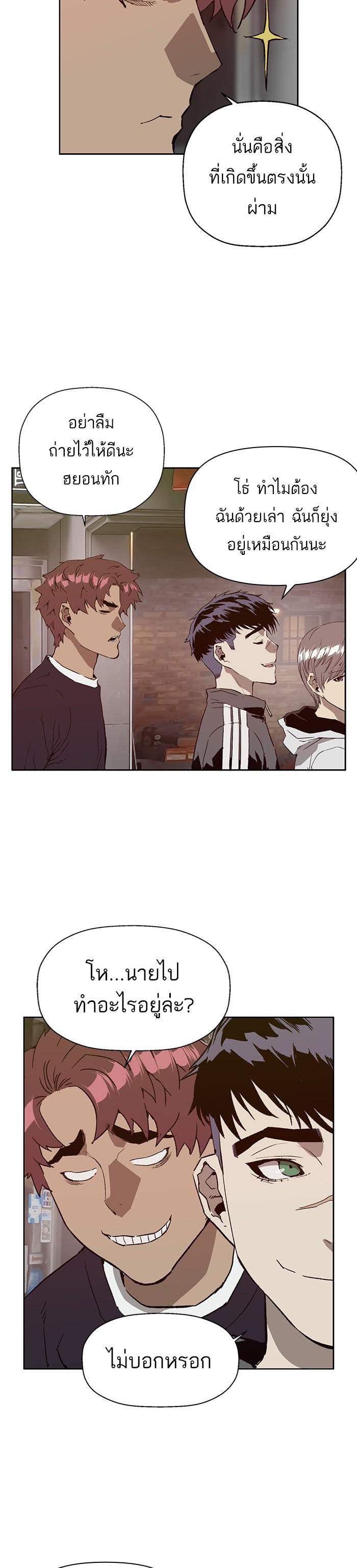 Manga-lc-com อ่านมังงะ อ่านการ์ตูน ออนไลน์ ฟรี Weak Hero ตอนที่ 1 2 3 4 5 6 7 8 9 10 11 12 13 14 ฟรี ไม่มีโฆษณา Manga-lc - อ่าน มังงะ อ่าน การ์ตูน ออนไลน์ อ่านมังงะ ฟรี