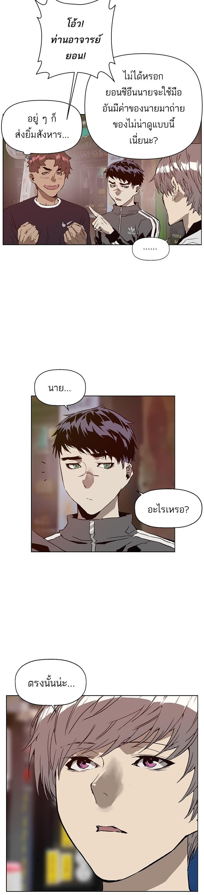 Manga-lc-com อ่านมังงะ อ่านการ์ตูน ออนไลน์ ฟรี Weak Hero ตอนที่ 1 2 3 4 5 6 7 8 9 10 11 12 13 14 ฟรี ไม่มีโฆษณา Manga-lc - อ่าน มังงะ อ่าน การ์ตูน ออนไลน์ อ่านมังงะ ฟรี