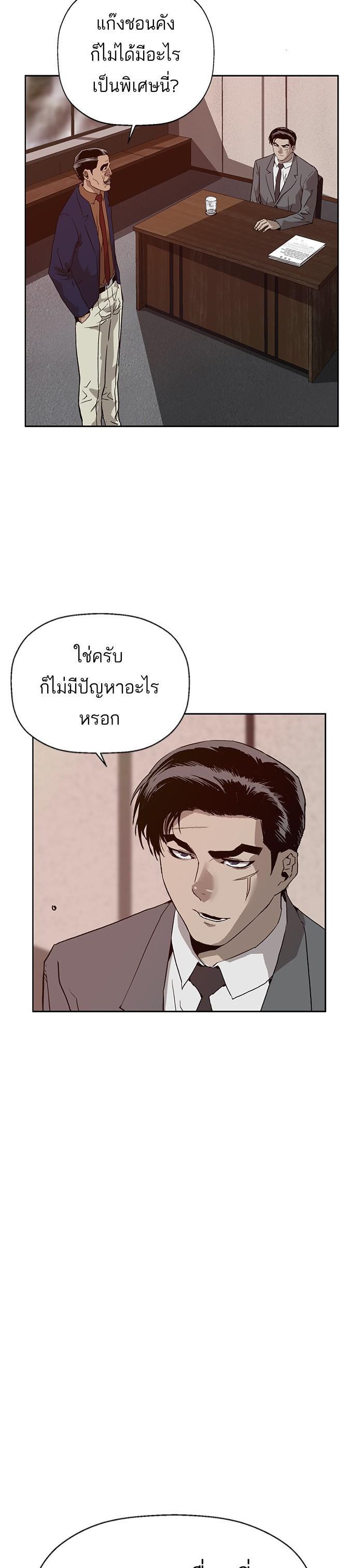 Manga-lc-com อ่านมังงะ อ่านการ์ตูน ออนไลน์ ฟรี Weak Hero ตอนที่ 1 2 3 4 5 6 7 8 9 10 11 12 13 14 ฟรี ไม่มีโฆษณา Manga-lc - อ่าน มังงะ อ่าน การ์ตูน ออนไลน์ อ่านมังงะ ฟรี