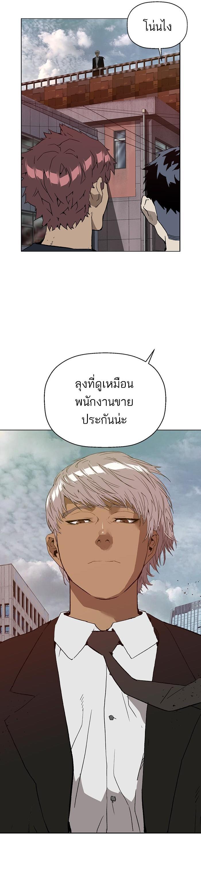 Manga-lc-com อ่านมังงะ อ่านการ์ตูน ออนไลน์ ฟรี Weak Hero ตอนที่ 1 2 3 4 5 6 7 8 9 10 11 12 13 14 ฟรี ไม่มีโฆษณา Manga-lc - อ่าน มังงะ อ่าน การ์ตูน ออนไลน์ อ่านมังงะ ฟรี