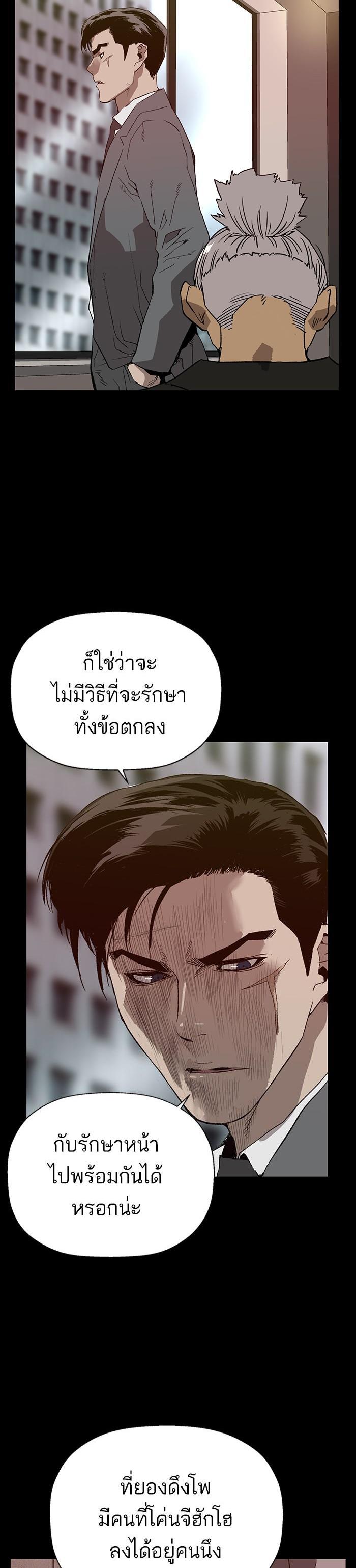 Manga-lc-com อ่านมังงะ อ่านการ์ตูน ออนไลน์ ฟรี Weak Hero ตอนที่ 1 2 3 4 5 6 7 8 9 10 11 12 13 14 ฟรี ไม่มีโฆษณา Manga-lc - อ่าน มังงะ อ่าน การ์ตูน ออนไลน์ อ่านมังงะ ฟรี
