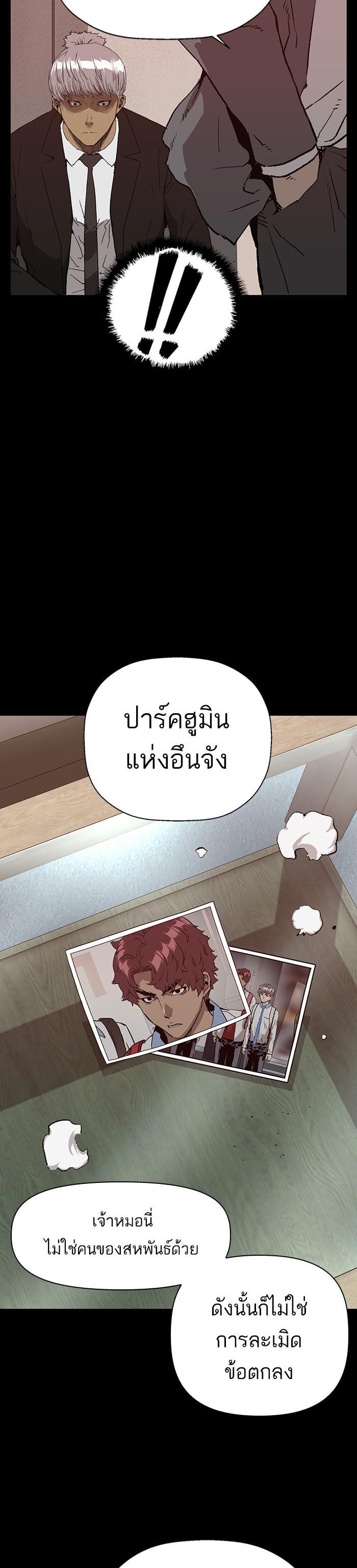 Manga-lc-com อ่านมังงะ อ่านการ์ตูน ออนไลน์ ฟรี Weak Hero ตอนที่ 1 2 3 4 5 6 7 8 9 10 11 12 13 14 ฟรี ไม่มีโฆษณา Manga-lc - อ่าน มังงะ อ่าน การ์ตูน ออนไลน์ อ่านมังงะ ฟรี