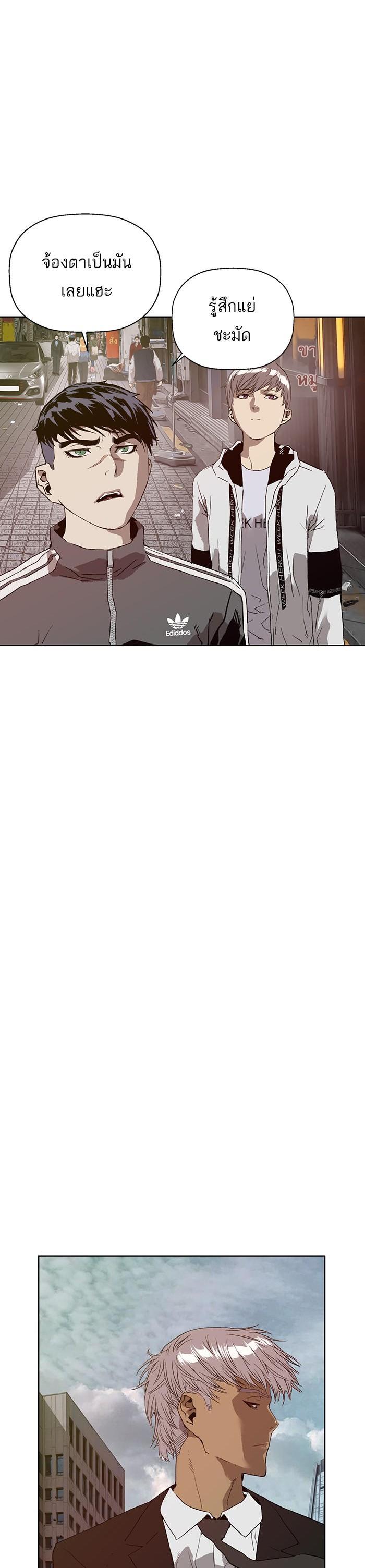 Manga-lc-com อ่านมังงะ อ่านการ์ตูน ออนไลน์ ฟรี Weak Hero ตอนที่ 1 2 3 4 5 6 7 8 9 10 11 12 13 14 ฟรี ไม่มีโฆษณา Manga-lc - อ่าน มังงะ อ่าน การ์ตูน ออนไลน์ อ่านมังงะ ฟรี