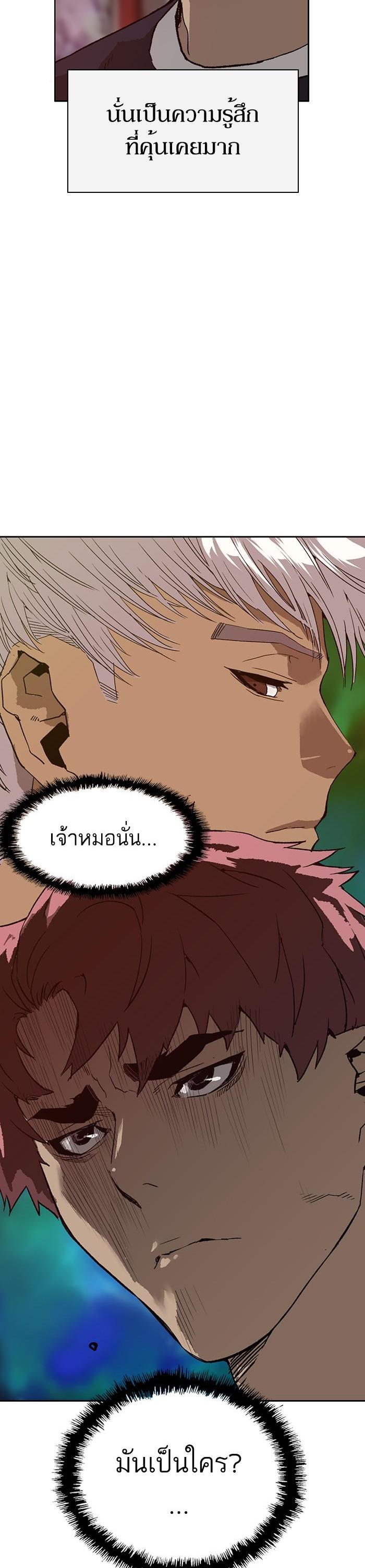 Manga-lc-com อ่านมังงะ อ่านการ์ตูน ออนไลน์ ฟรี Weak Hero ตอนที่ 1 2 3 4 5 6 7 8 9 10 11 12 13 14 ฟรี ไม่มีโฆษณา Manga-lc - อ่าน มังงะ อ่าน การ์ตูน ออนไลน์ อ่านมังงะ ฟรี