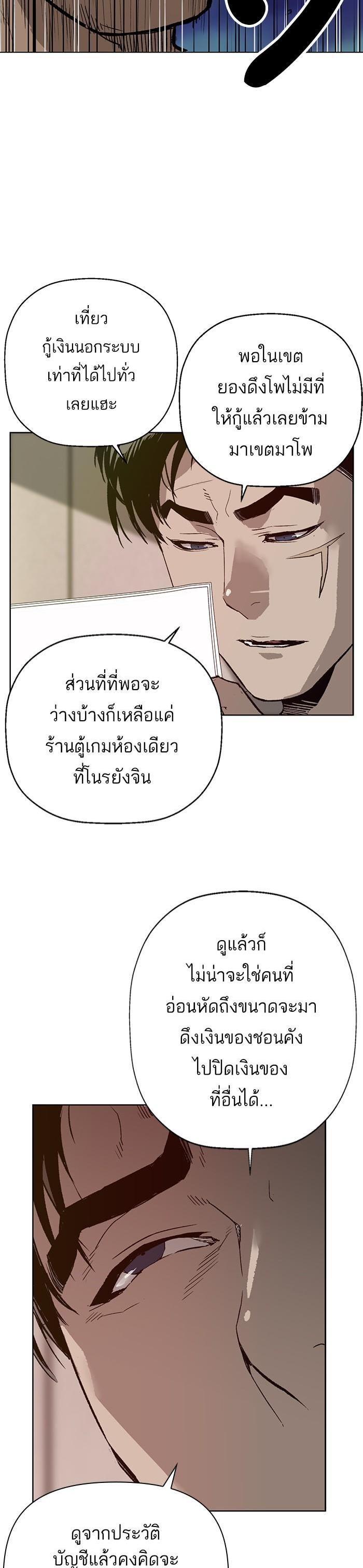 Manga-lc-com อ่านมังงะ อ่านการ์ตูน ออนไลน์ ฟรี Weak Hero ตอนที่ 1 2 3 4 5 6 7 8 9 10 11 12 13 14 ฟรี ไม่มีโฆษณา Manga-lc - อ่าน มังงะ อ่าน การ์ตูน ออนไลน์ อ่านมังงะ ฟรี