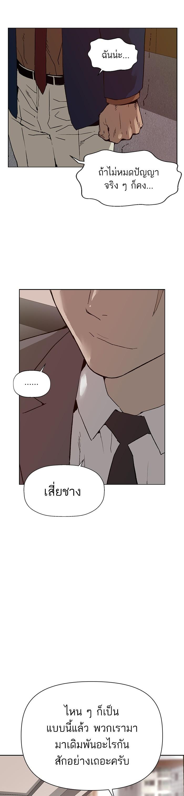 Manga-lc-com อ่านมังงะ อ่านการ์ตูน ออนไลน์ ฟรี Weak Hero ตอนที่ 1 2 3 4 5 6 7 8 9 10 11 12 13 14 ฟรี ไม่มีโฆษณา Manga-lc - อ่าน มังงะ อ่าน การ์ตูน ออนไลน์ อ่านมังงะ ฟรี