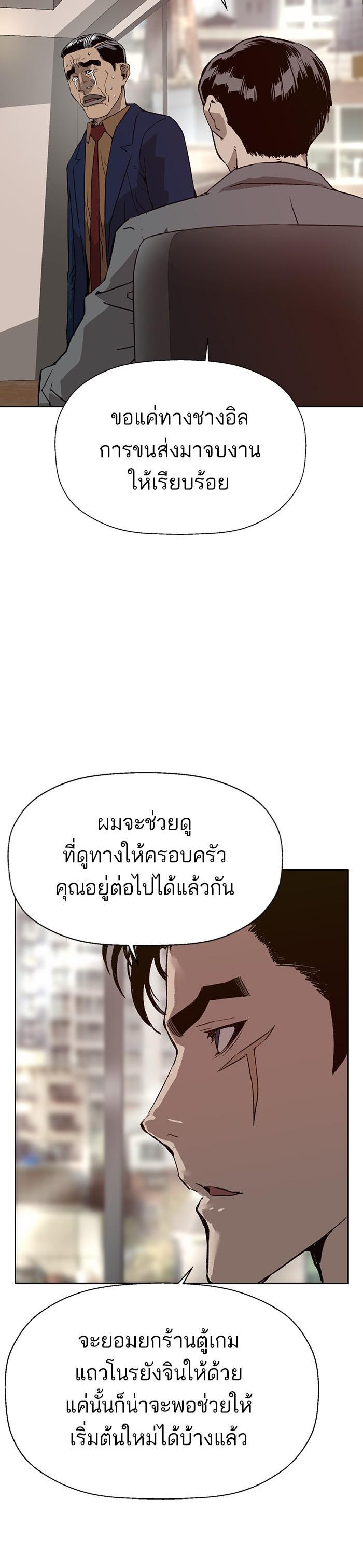 Manga-lc-com อ่านมังงะ อ่านการ์ตูน ออนไลน์ ฟรี Weak Hero ตอนที่ 1 2 3 4 5 6 7 8 9 10 11 12 13 14 ฟรี ไม่มีโฆษณา Manga-lc - อ่าน มังงะ อ่าน การ์ตูน ออนไลน์ อ่านมังงะ ฟรี