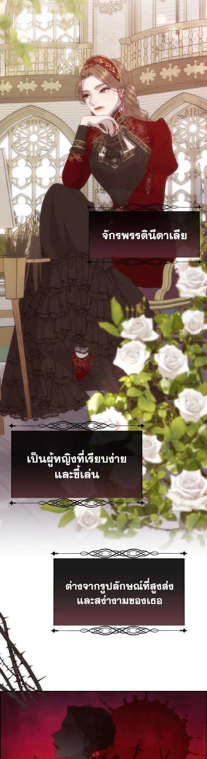 Manga-lc-com อ่านมังงะ อ่านการ์ตูน ออนไลน์ ฟรี I Shall Kill That Sweet Devil ตอนที่ 1 2 3 4 5 6 7 8 9 10 11 12 13 14 ฟรี ไม่มีโฆษณา Manga-lc - อ่าน มังงะ อ่าน การ์ตูน ออนไลน์ อ่านมังงะ ฟรี