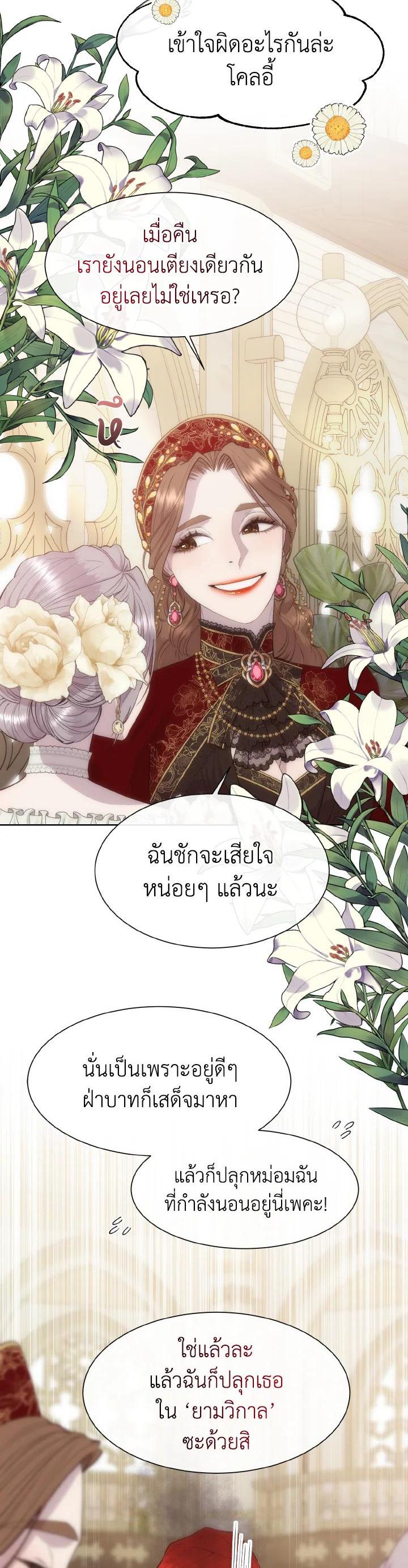 Manga-lc-com อ่านมังงะ อ่านการ์ตูน ออนไลน์ ฟรี I Shall Kill That Sweet Devil ตอนที่ 1 2 3 4 5 6 7 8 9 10 11 12 13 14 ฟรี ไม่มีโฆษณา Manga-lc - อ่าน มังงะ อ่าน การ์ตูน ออนไลน์ อ่านมังงะ ฟรี