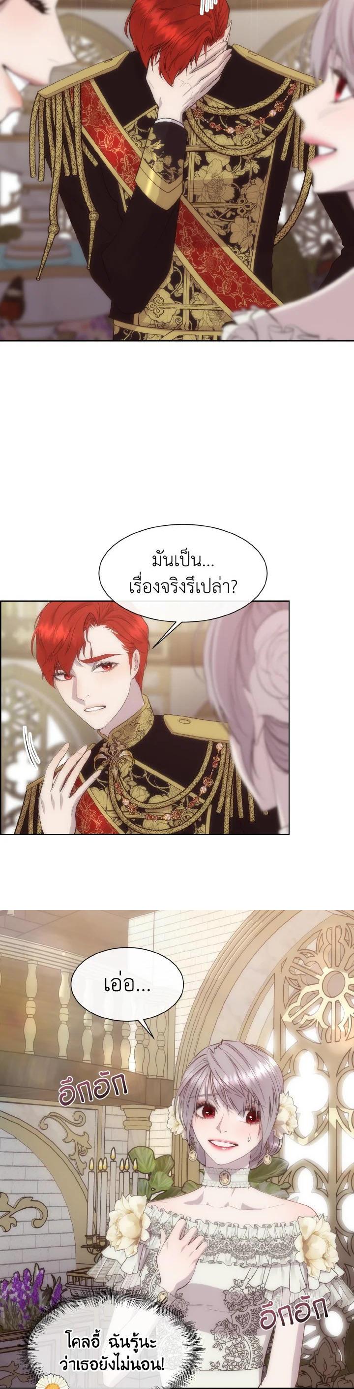 Manga-lc-com อ่านมังงะ อ่านการ์ตูน ออนไลน์ ฟรี I Shall Kill That Sweet Devil ตอนที่ 1 2 3 4 5 6 7 8 9 10 11 12 13 14 ฟรี ไม่มีโฆษณา Manga-lc - อ่าน มังงะ อ่าน การ์ตูน ออนไลน์ อ่านมังงะ ฟรี