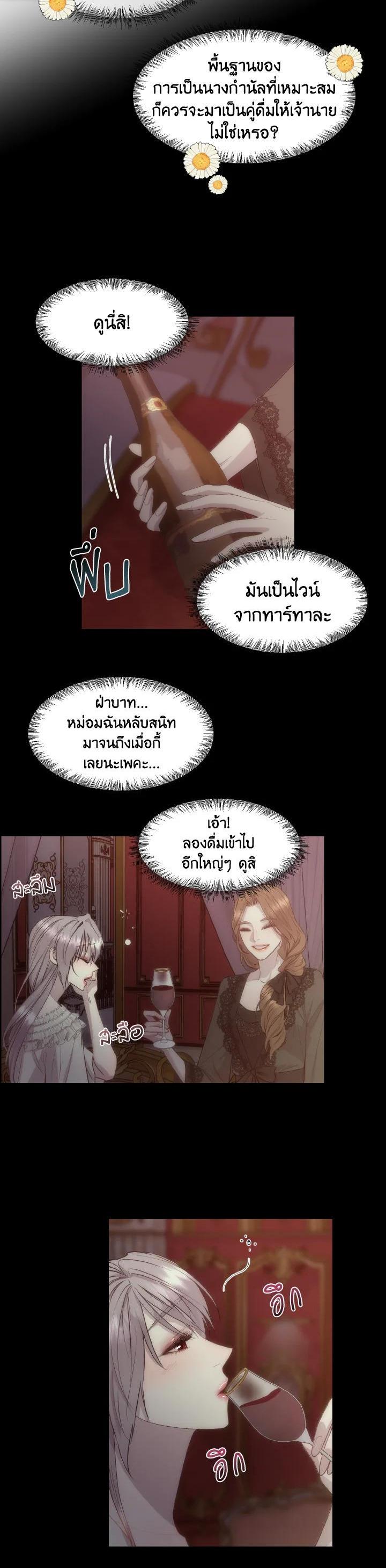 Manga-lc-com อ่านมังงะ อ่านการ์ตูน ออนไลน์ ฟรี I Shall Kill That Sweet Devil ตอนที่ 1 2 3 4 5 6 7 8 9 10 11 12 13 14 ฟรี ไม่มีโฆษณา Manga-lc - อ่าน มังงะ อ่าน การ์ตูน ออนไลน์ อ่านมังงะ ฟรี