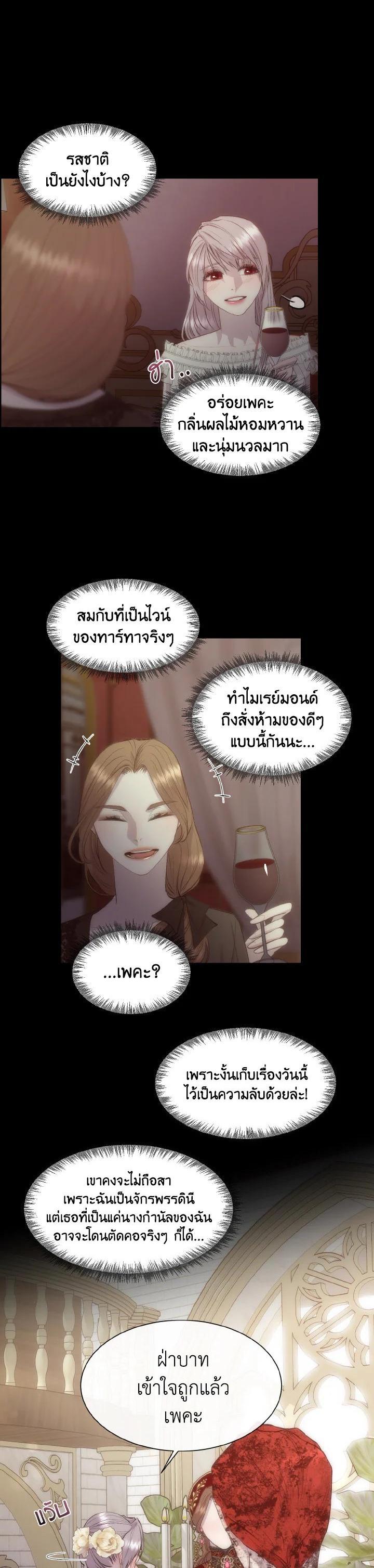 Manga-lc-com อ่านมังงะ อ่านการ์ตูน ออนไลน์ ฟรี I Shall Kill That Sweet Devil ตอนที่ 1 2 3 4 5 6 7 8 9 10 11 12 13 14 ฟรี ไม่มีโฆษณา Manga-lc - อ่าน มังงะ อ่าน การ์ตูน ออนไลน์ อ่านมังงะ ฟรี