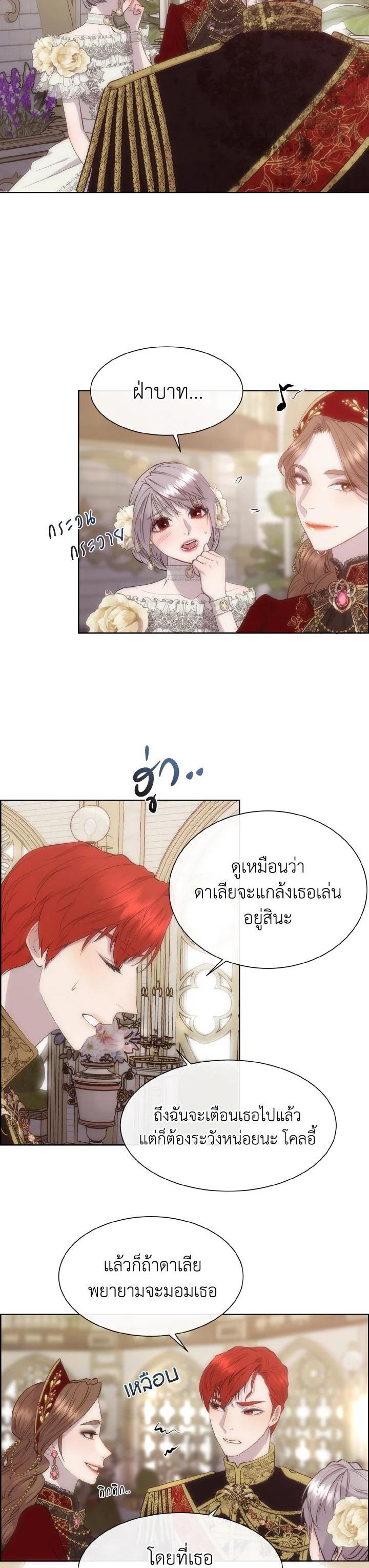 Manga-lc-com อ่านมังงะ อ่านการ์ตูน ออนไลน์ ฟรี I Shall Kill That Sweet Devil ตอนที่ 1 2 3 4 5 6 7 8 9 10 11 12 13 14 ฟรี ไม่มีโฆษณา Manga-lc - อ่าน มังงะ อ่าน การ์ตูน ออนไลน์ อ่านมังงะ ฟรี