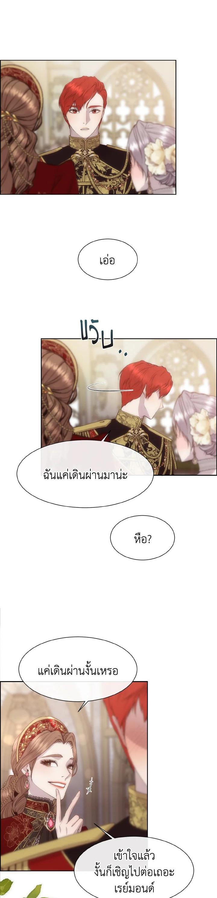 Manga-lc-com อ่านมังงะ อ่านการ์ตูน ออนไลน์ ฟรี I Shall Kill That Sweet Devil ตอนที่ 1 2 3 4 5 6 7 8 9 10 11 12 13 14 ฟรี ไม่มีโฆษณา Manga-lc - อ่าน มังงะ อ่าน การ์ตูน ออนไลน์ อ่านมังงะ ฟรี