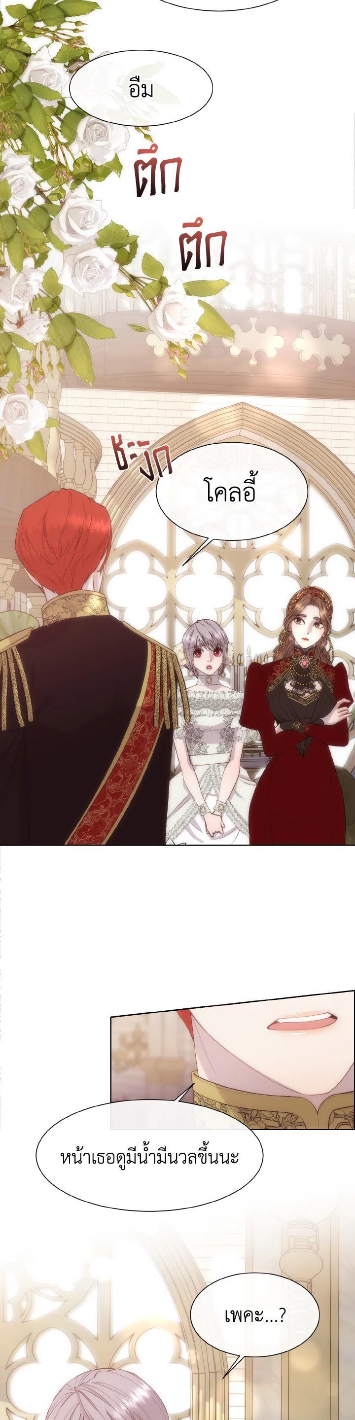 Manga-lc-com อ่านมังงะ อ่านการ์ตูน ออนไลน์ ฟรี I Shall Kill That Sweet Devil ตอนที่ 1 2 3 4 5 6 7 8 9 10 11 12 13 14 ฟรี ไม่มีโฆษณา Manga-lc - อ่าน มังงะ อ่าน การ์ตูน ออนไลน์ อ่านมังงะ ฟรี