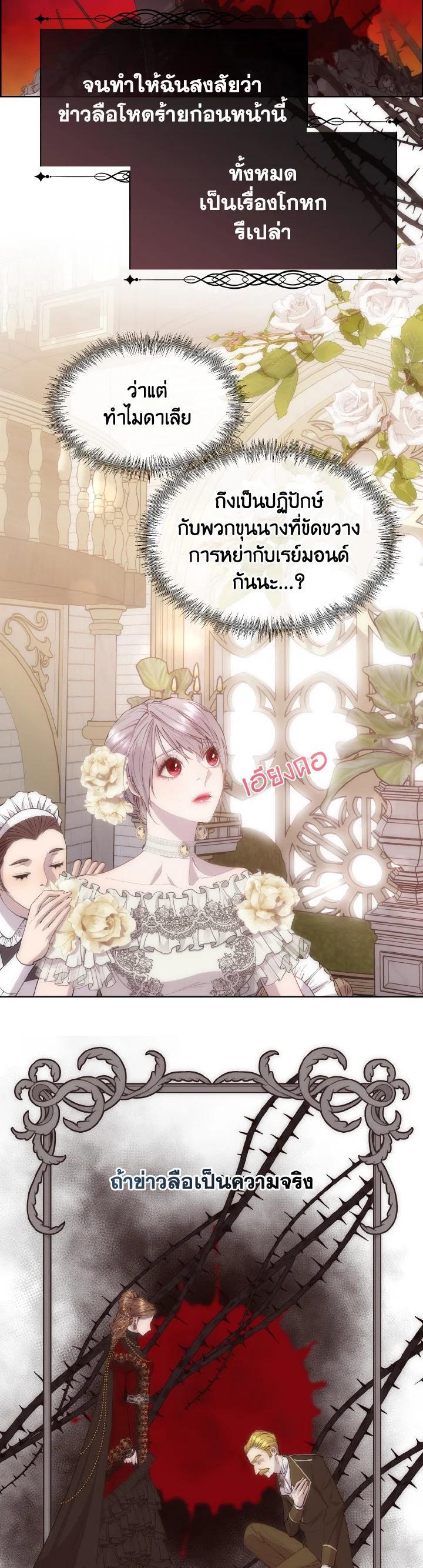 Manga-lc-com อ่านมังงะ อ่านการ์ตูน ออนไลน์ ฟรี I Shall Kill That Sweet Devil ตอนที่ 1 2 3 4 5 6 7 8 9 10 11 12 13 14 ฟรี ไม่มีโฆษณา Manga-lc - อ่าน มังงะ อ่าน การ์ตูน ออนไลน์ อ่านมังงะ ฟรี