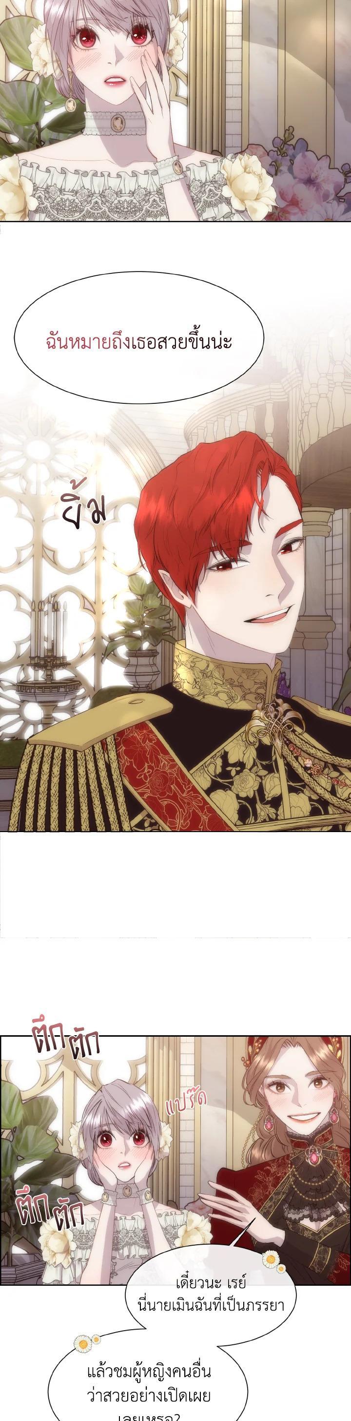 Manga-lc-com อ่านมังงะ อ่านการ์ตูน ออนไลน์ ฟรี I Shall Kill That Sweet Devil ตอนที่ 1 2 3 4 5 6 7 8 9 10 11 12 13 14 ฟรี ไม่มีโฆษณา Manga-lc - อ่าน มังงะ อ่าน การ์ตูน ออนไลน์ อ่านมังงะ ฟรี